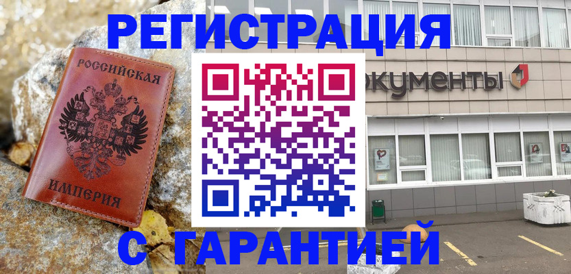 форма 3 в Челябинске
